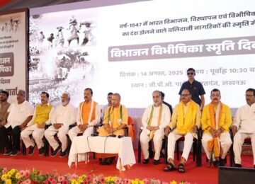 CM Yogi made a scathing attack on Congress on the partition of India