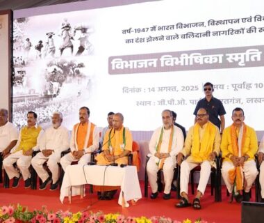 CM Yogi made a scathing attack on Congress on the partition of India