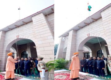 CM Yogi hoisted the tricolor at his residence