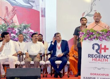 CM Yogi Adityanath inaugurated Regency Hospital