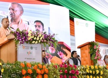 CM Yogi inaugurated UP's first green hydrogen plant