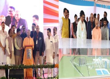 CM Yogi inaugurated Shri Cement Plant in Etah