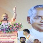 cm yogi