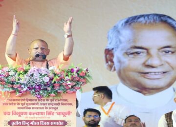 cm yogi