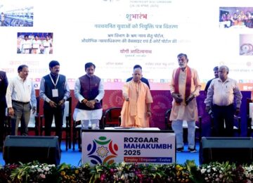 CM Yogi inaugurated Employment Maha Kumbh 2025 in Lucknow