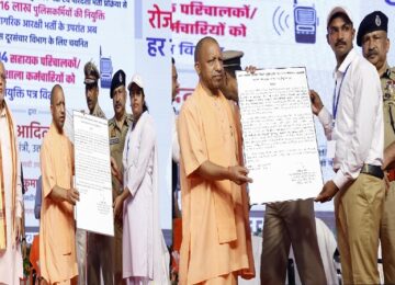 CM Yogi distributed appointment letters to the selected candidates in UP Police Telecommunication Department
