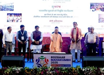 CM Yogi launched Integrated Monitoring System Portal for Atal Residential Schools