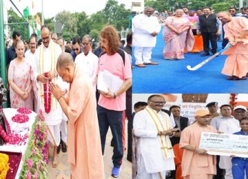CM Yogi paid tribute to the memories of Major Dhyan Chand on his birth anniversary