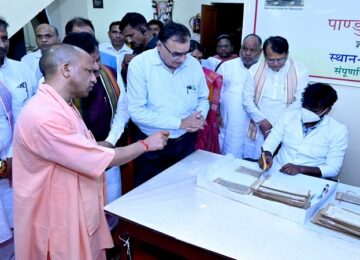 CM Yogi observed the conservation work of manuscripts