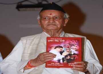 Bhagat Singh Koshyari