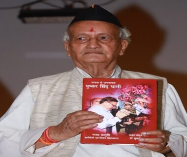 Bhagat Singh Koshyari
