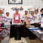 CM Dhami launched Hello Haldwani 91.2 FM Community Radio Mobile App