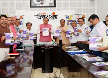 CM Dhami launched Hello Haldwani 91.2 FM Community Radio Mobile App
