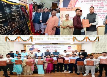 CM Dhami distributed appointment letters to 15 assistant teachers