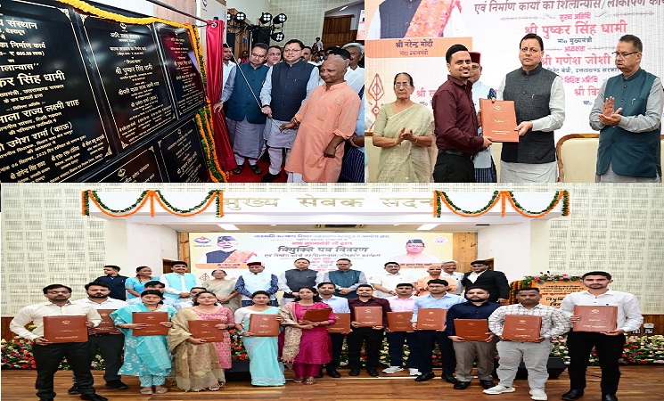 CM Dhami distributed appointment letters to 15 assistant teachers