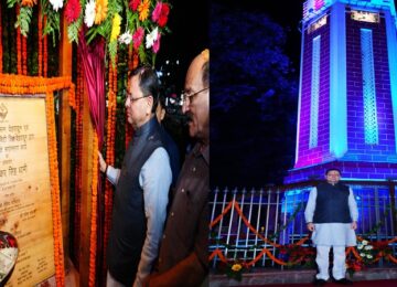 CM Dhami