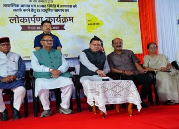 CM Dhami