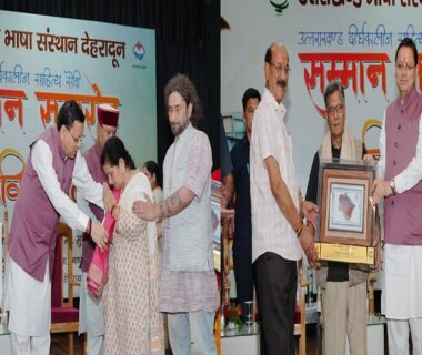 CM Dhami