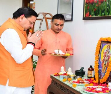 CM Dhami wishes National Ayurveda Day