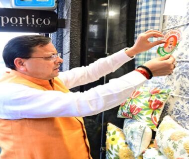CM Dhami visited shops under the "GST Bachat Utsav"