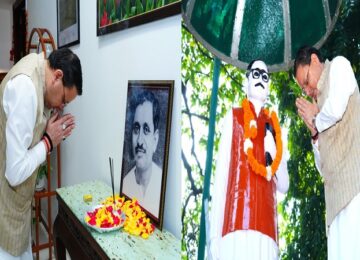 CM Dhami