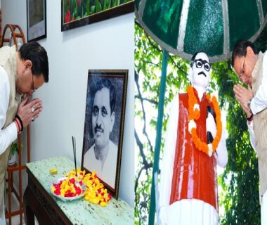 CM Dhami