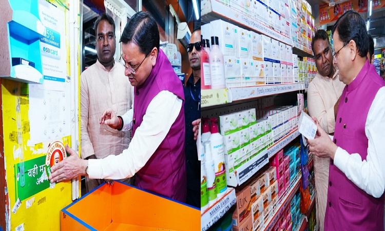 CM Dhami