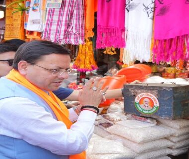 CM Dhami participated in the GST Bachat Saving program