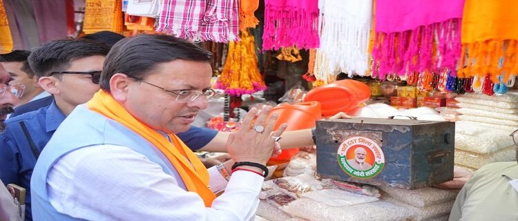 CM Dhami participated in the GST Bachat Saving program