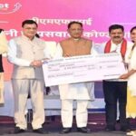 A big step on the path of industrial development of Bastar