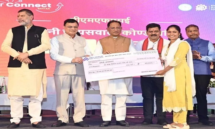 A big step on the path of industrial development of Bastar