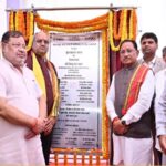CM Vishnudev Sai