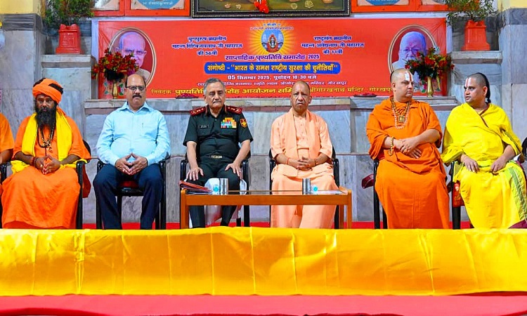 cm yogi-cds anil chauhan