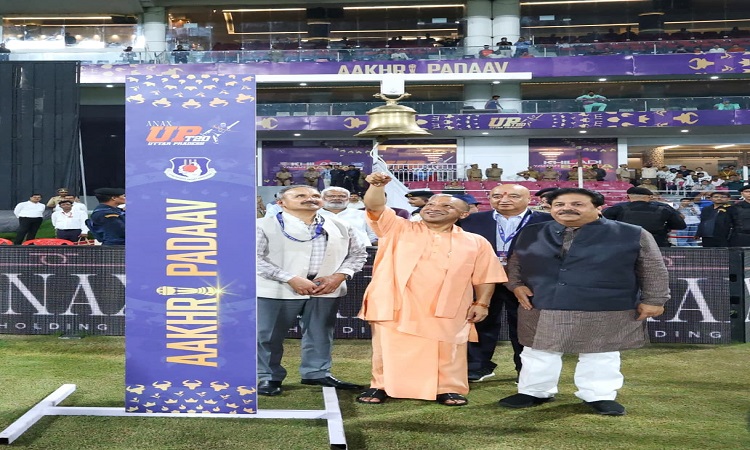 CM Yogi