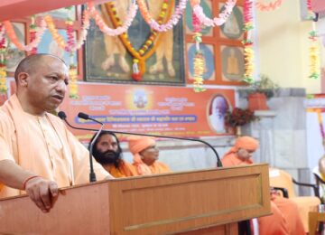 CM Yogi
