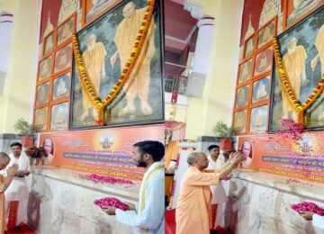 cm yogi