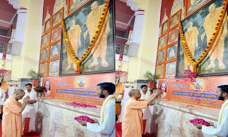 cm yogi