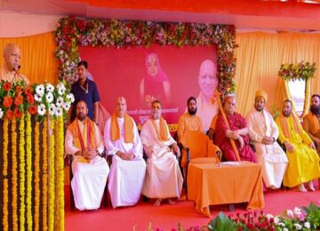 CM Yogi