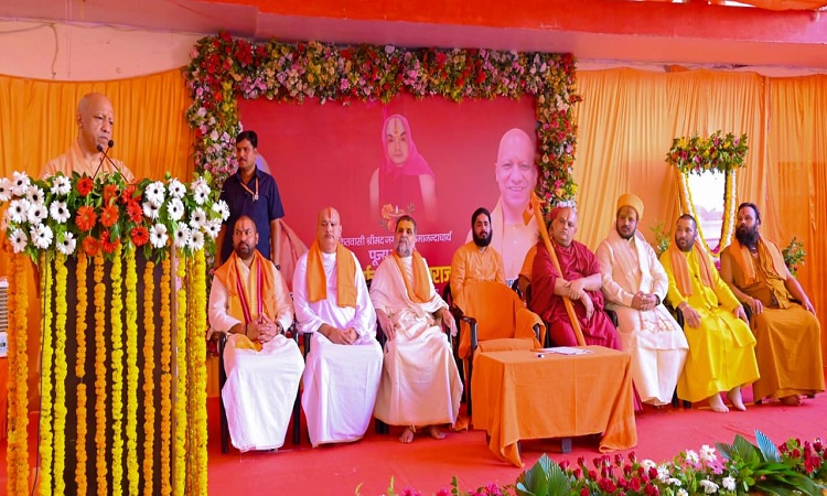 CM Yogi