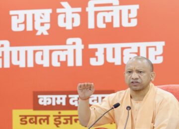 CM Yogi