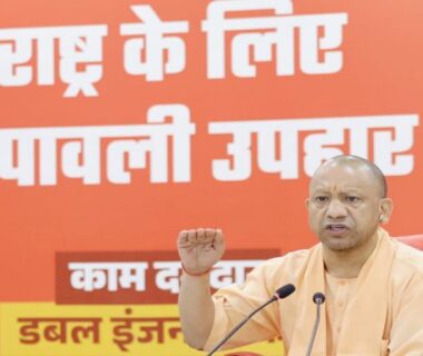 CM Yogi