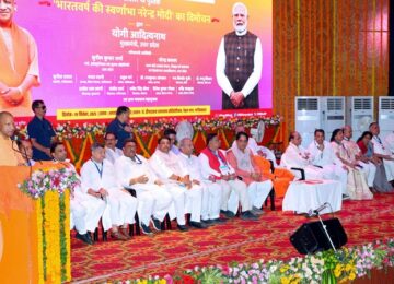 CM Yogi released the book 'Narendra Modi, the golden aura of India'
