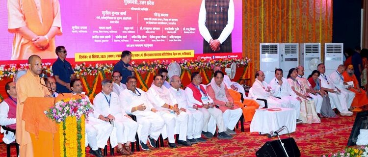 CM Yogi released the book 'Narendra Modi, the golden aura of India'