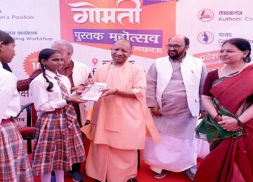 CM Yogi inaugurated the Gomti Book Festival.