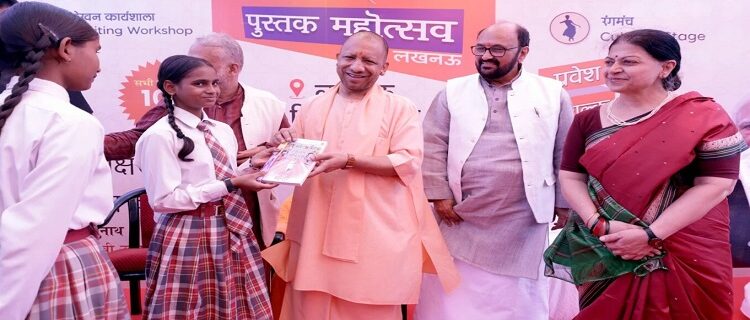 CM Yogi inaugurated the Gomti Book Festival.