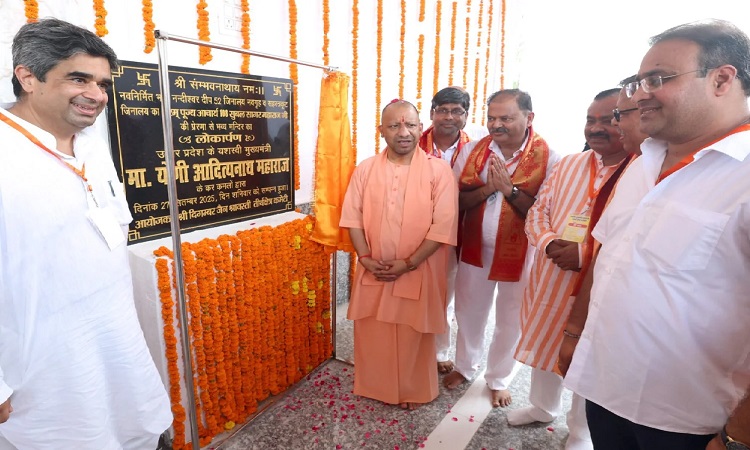 CM Yogi