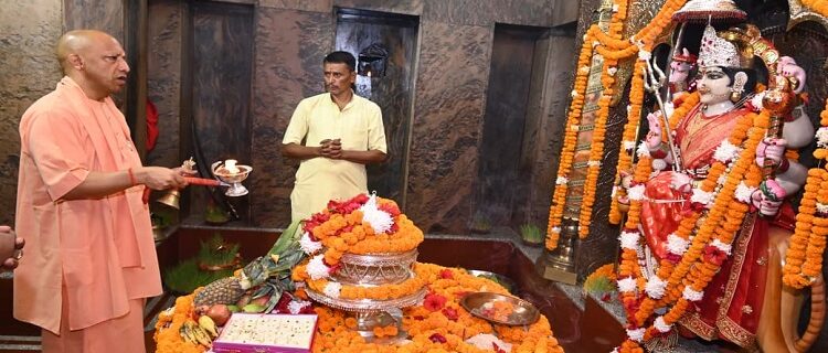 CM Yogi