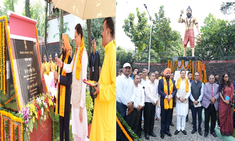 The Governor and the CM inaugurated the Bhagirath Udyan