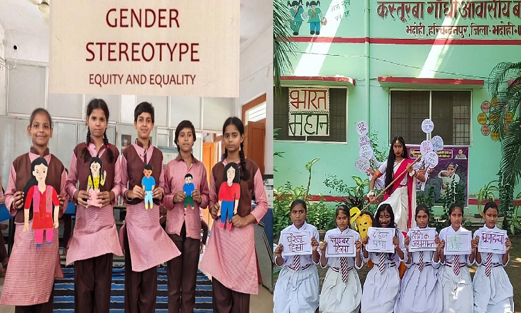 68,000 KGBV girls came on stage together