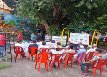 Nagar Vikas Vibhag